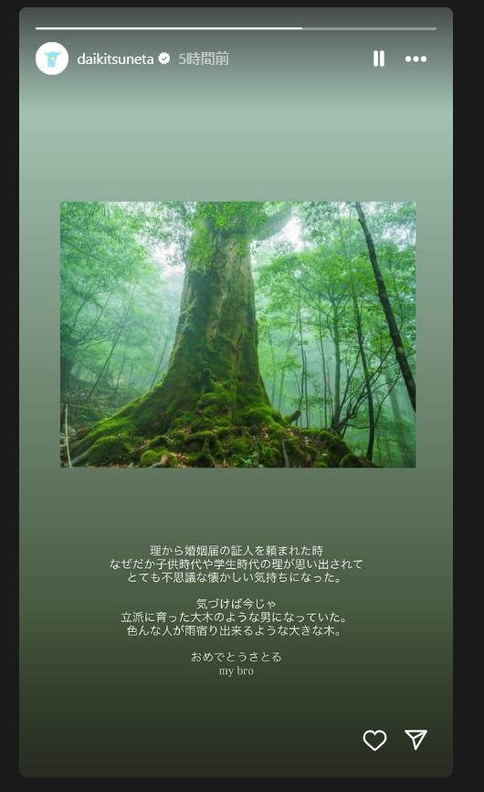 King Gnuの常田大希のインスタグラムから