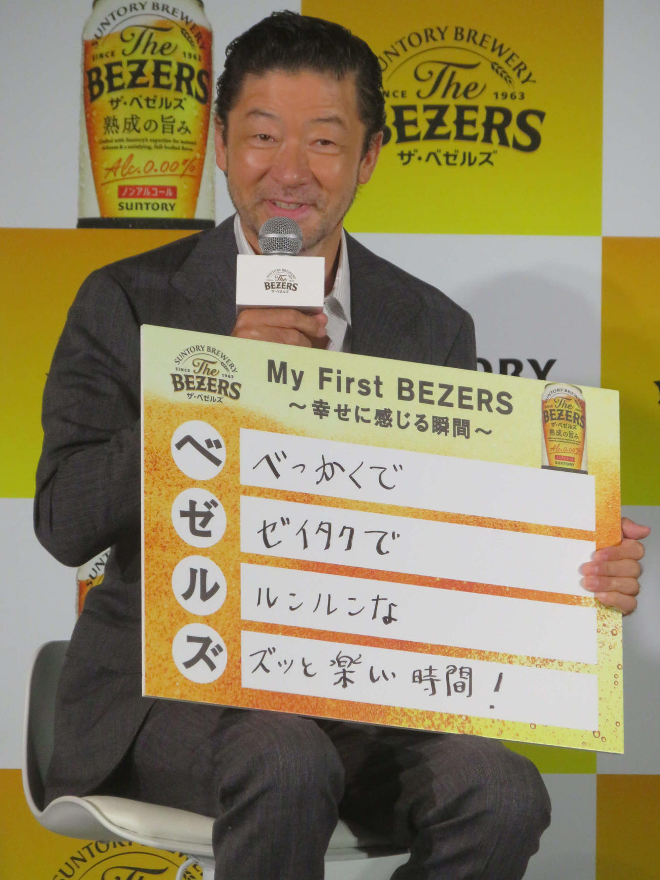 あいうえお作文を披露する浅野忠信（撮影・川田和博）