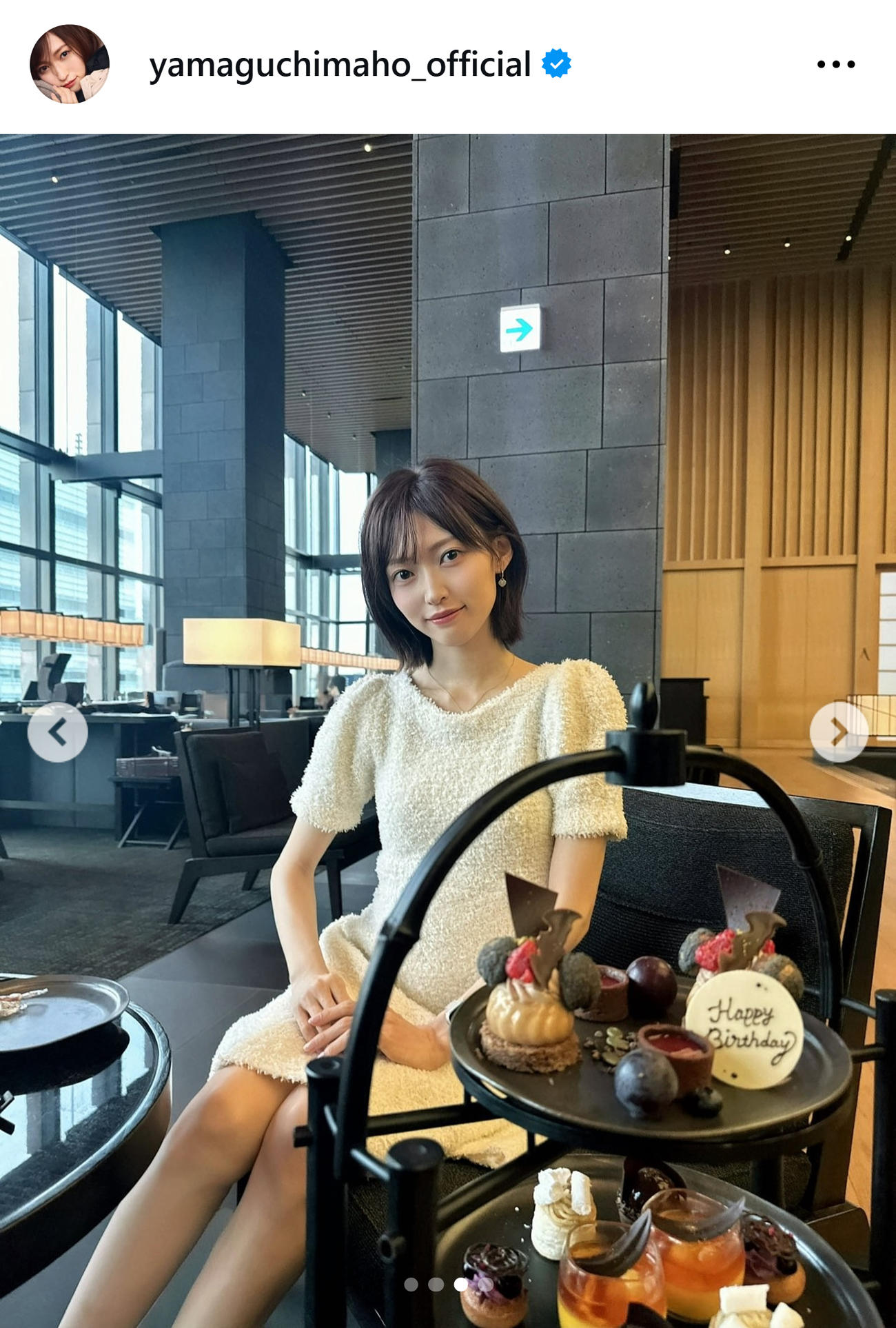 山口真帆のインスタグラムから