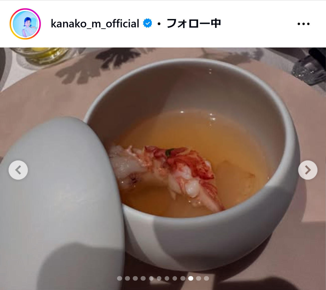 村上佳菜子のインスタグラムから