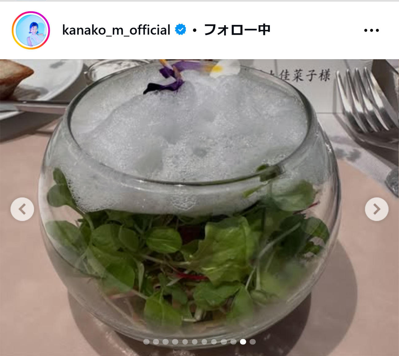 村上佳菜子のインスタグラムから