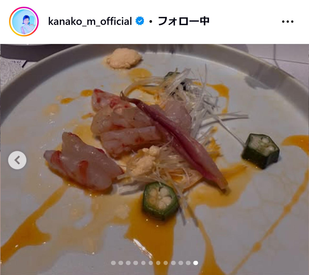 村上佳菜子のインスタグラムから