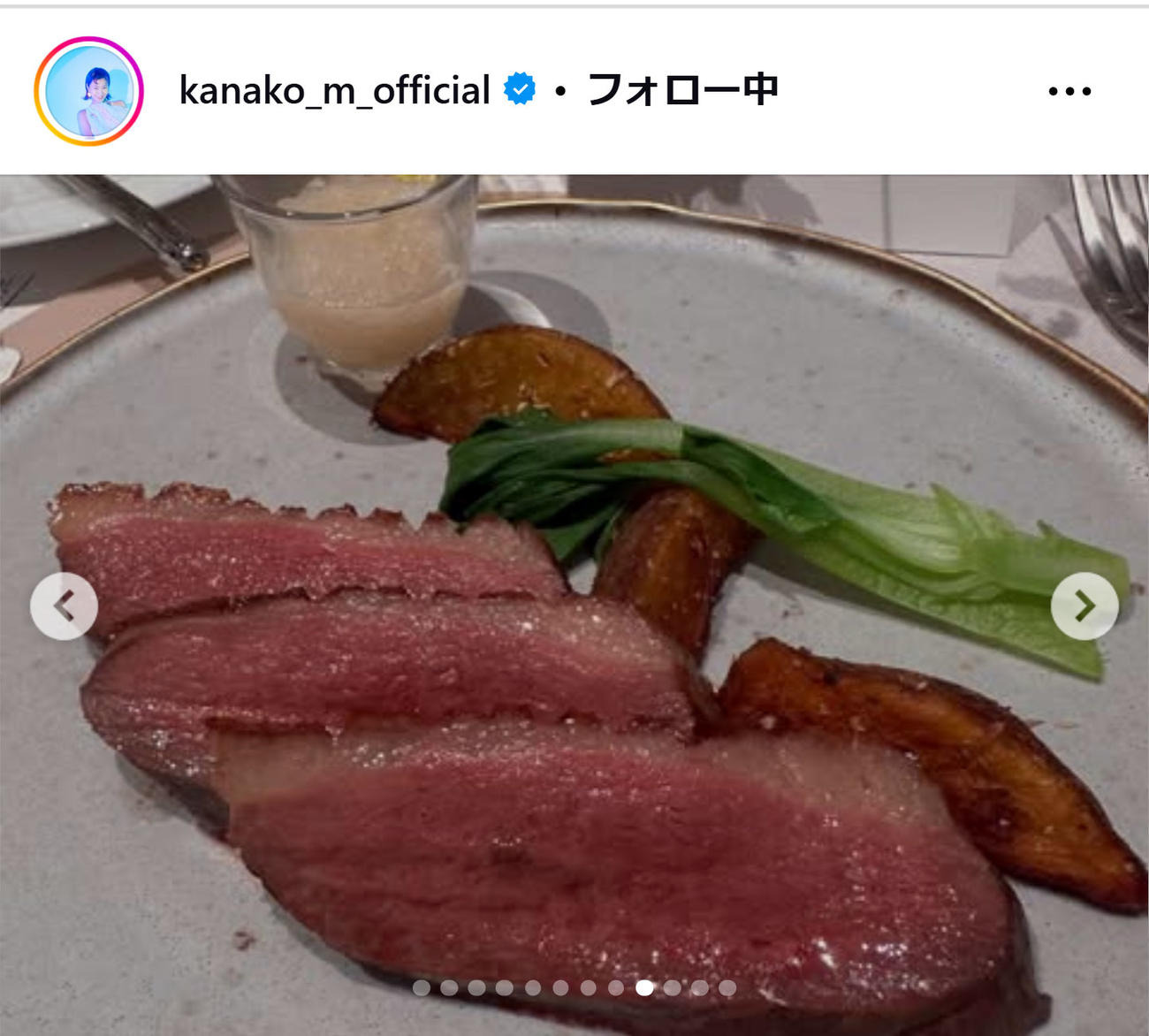 村上佳菜子のインスタグラムから