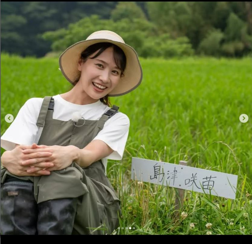 島津咲苗アナウンサーのインスタグラムから