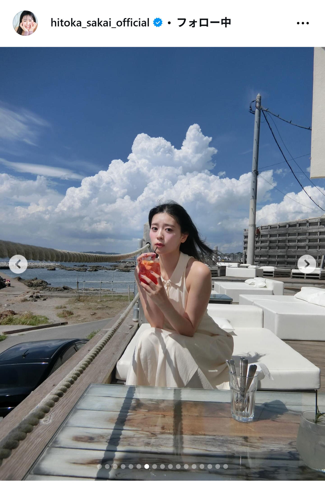 坂井仁香のインスタグラムから
