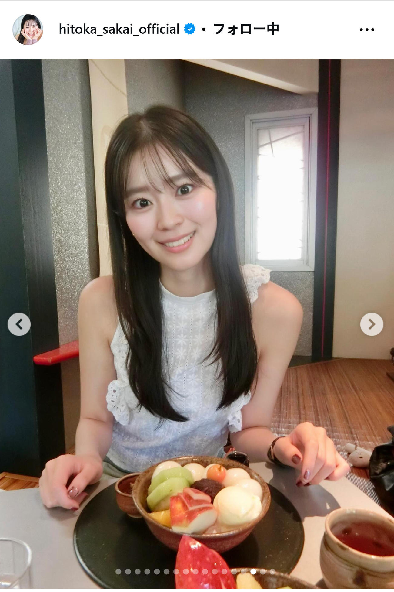 坂井仁香のインスタグラムから