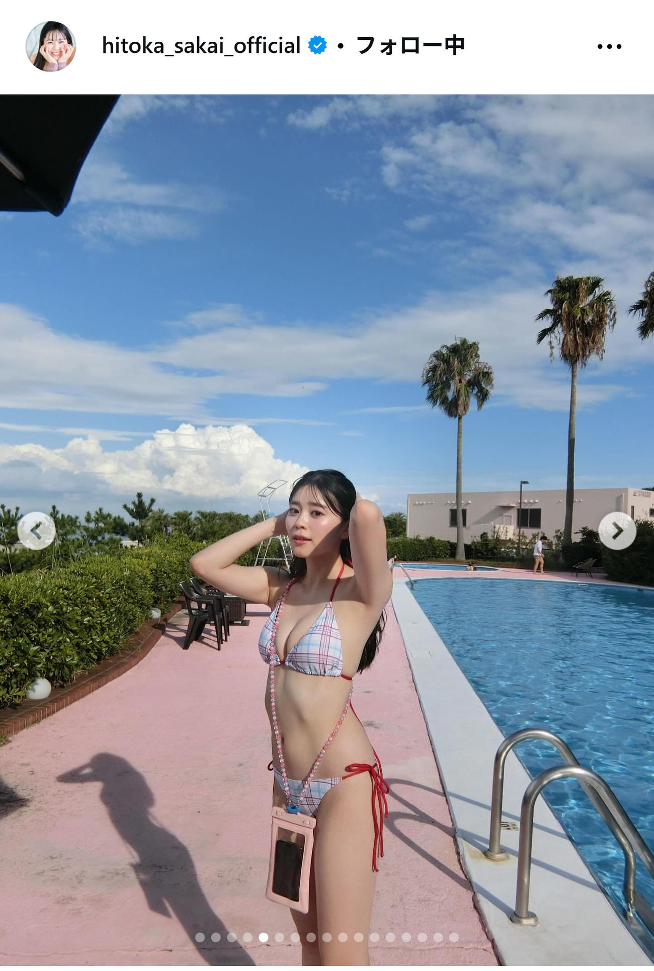 坂井仁香のインスタグラムから