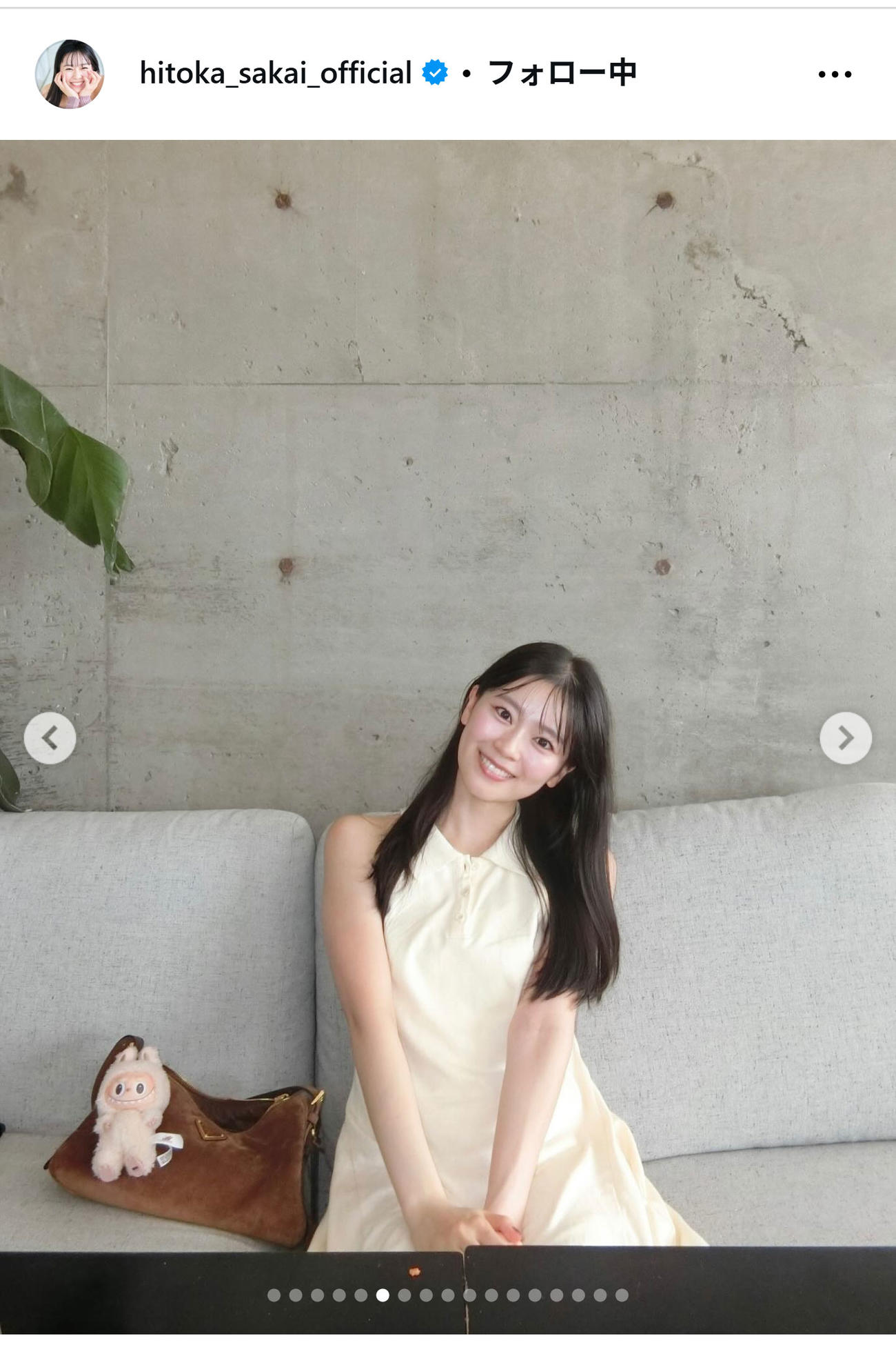坂井仁香のインスタグラムから