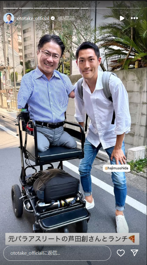 乙武洋匡氏のインスタグラムから