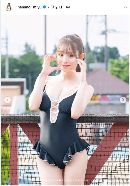 花乃衣美優のインスタグラムから