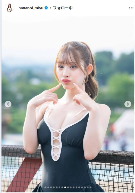 花乃衣美優のインスタグラムから