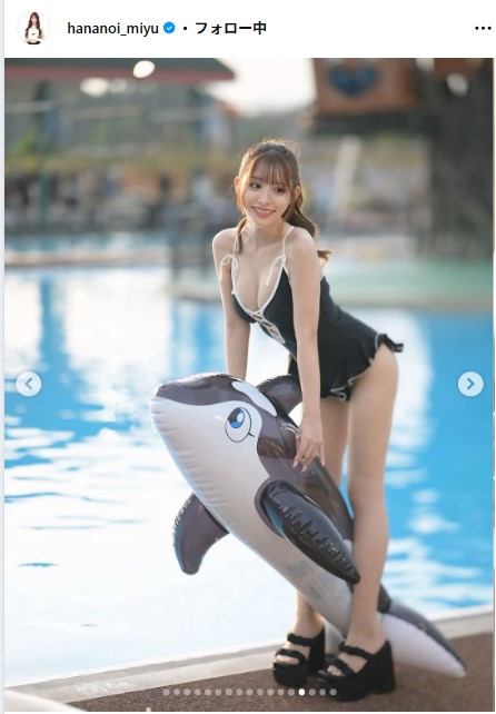 花乃衣美優のインスタグラムから