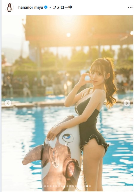 花乃衣美優のインスタグラムから