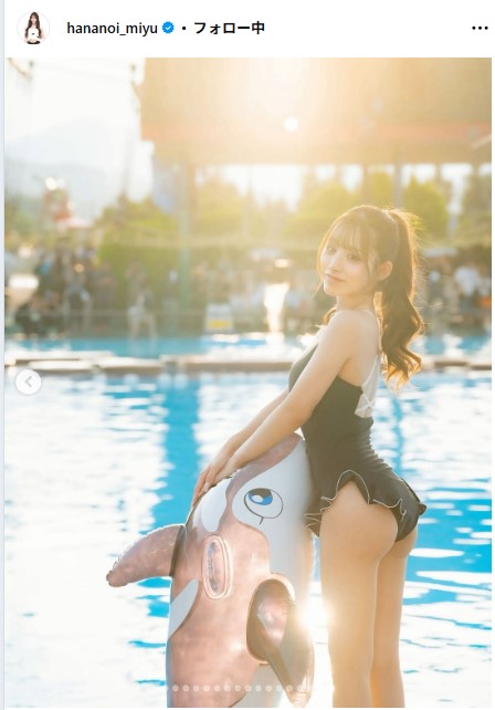 花乃衣美優のインスタグラムから