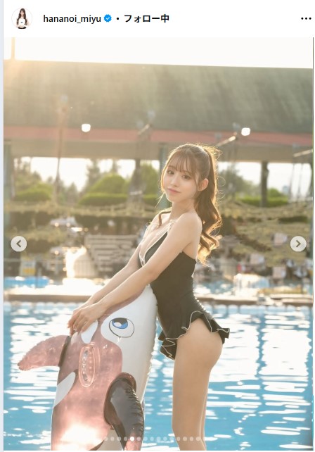 花乃衣美優のインスタグラムから
