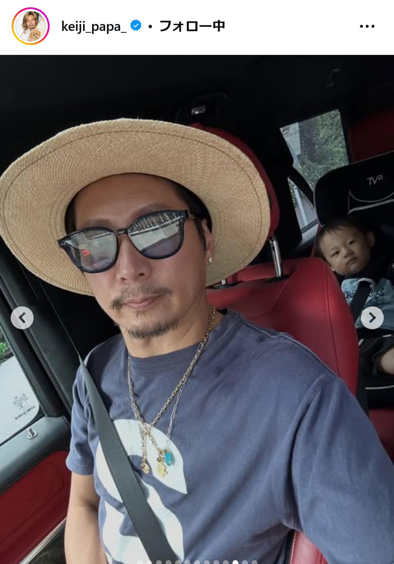 黒木啓司さんのインスタグラムから