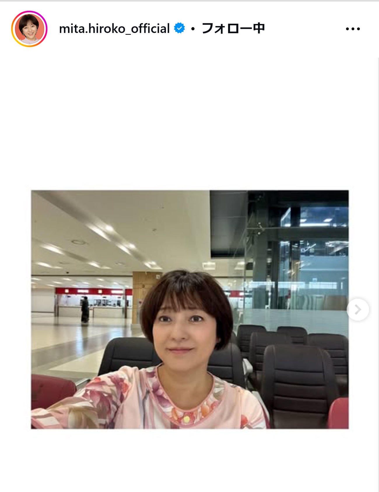 三田寛子のインスタグラムから