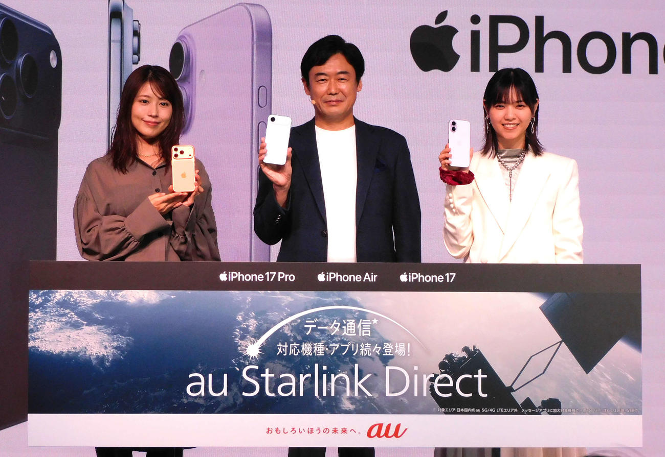 iPhone17の発売イベントに登場した、左から有村架純、松田浩路代表取締役社長、西野七瀬（撮影・寺本吏輝）