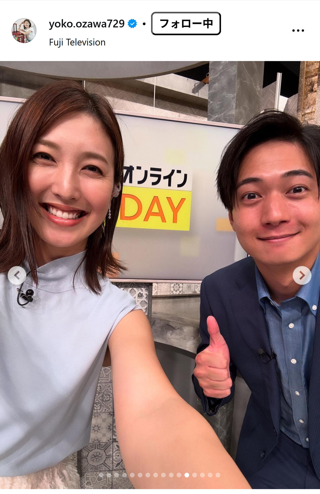 フジテレビの小澤陽子アナウンサーのインスタグラムから