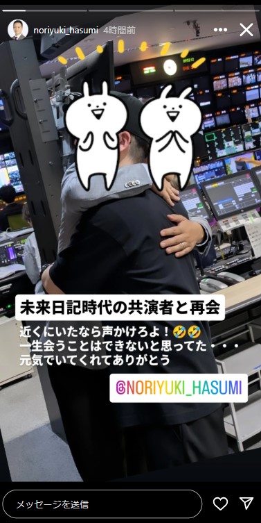 TBS蓮見孝之アナのインスタグラムから