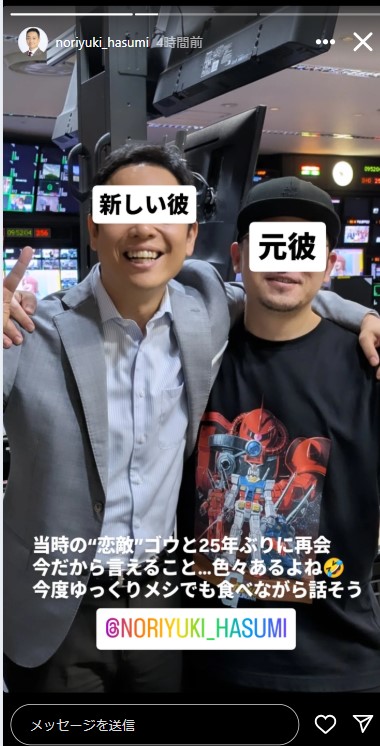 TBS蓮見孝之アナのインスタグラムから