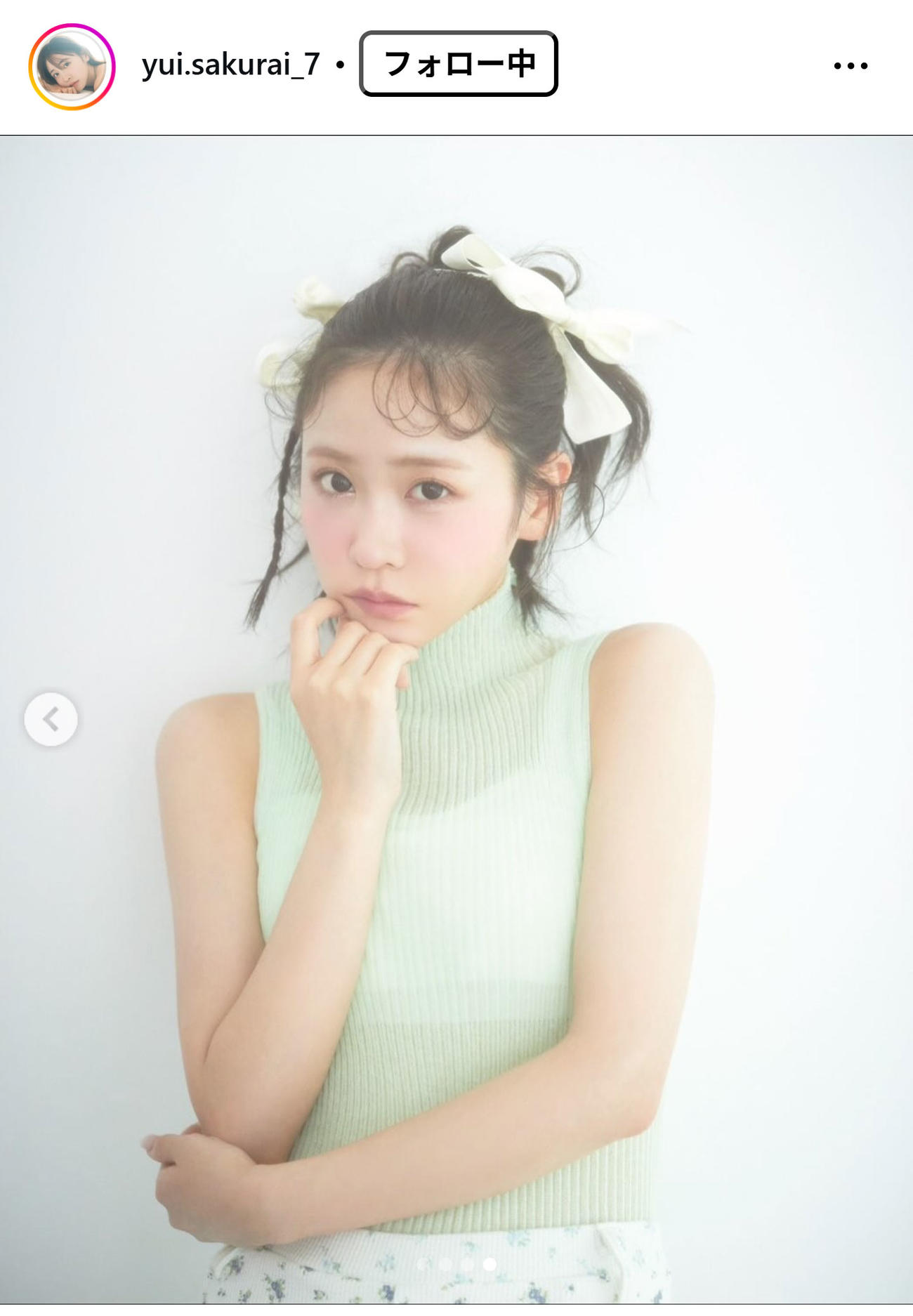 櫻井優衣のインスタグラムから