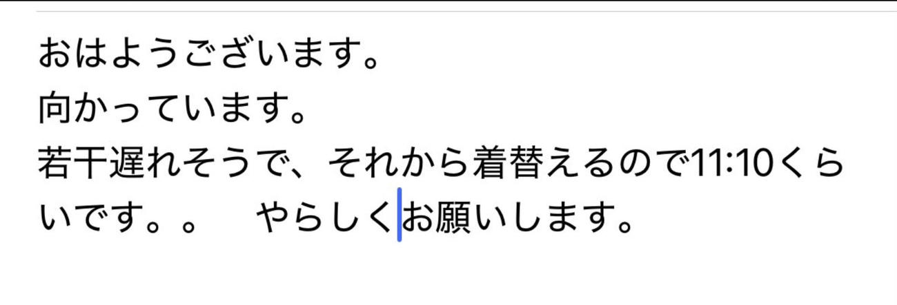 緒方恵美のXから