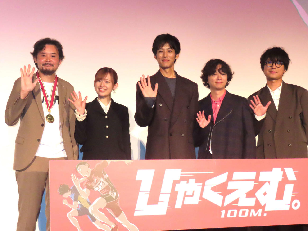 劇場アニメ「ひゃくえむ。」公開初日舞台あいさつに登壇した、左から岩井澤健治監督、高橋李依、松坂桃李、染谷将太、笠間淳