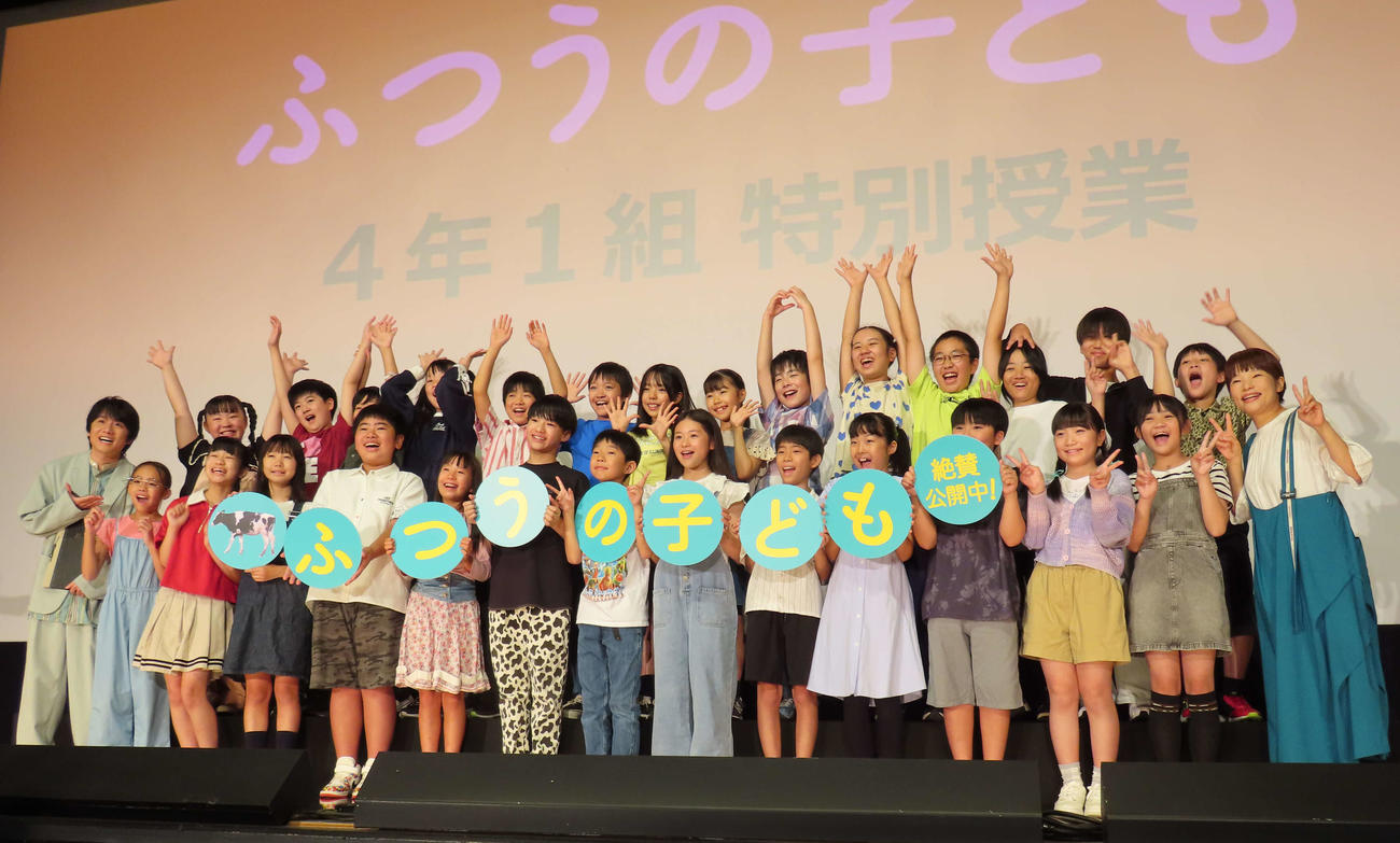 映画「ふつうの子ども」イベントに出席した風間俊介（前列左）、呉美保監督（同右）、子役たち