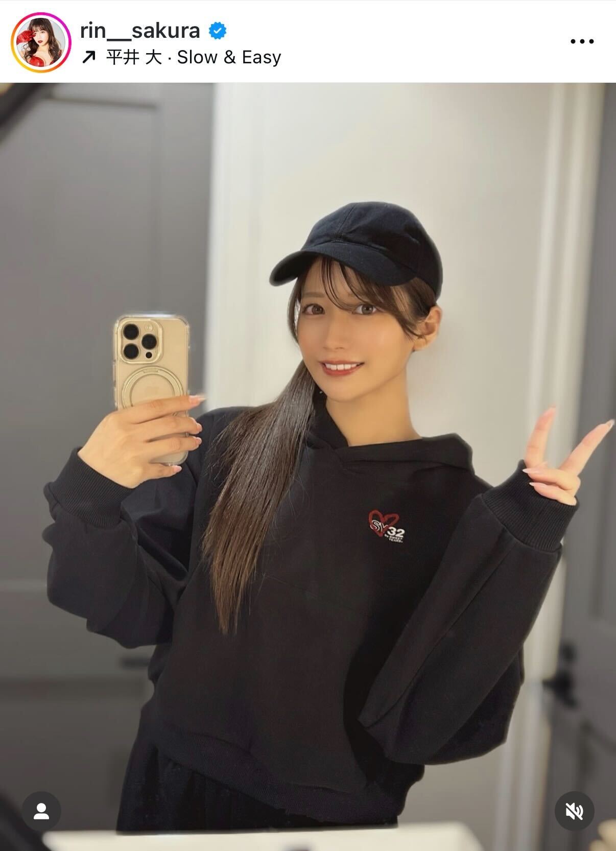 桜りんのインスタグラムから