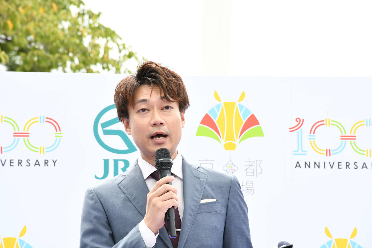 京都競馬場開設100周年記念セレモニーに登場した元KBS京都木村寿伸アナウンサー（撮影・阪口孝志）