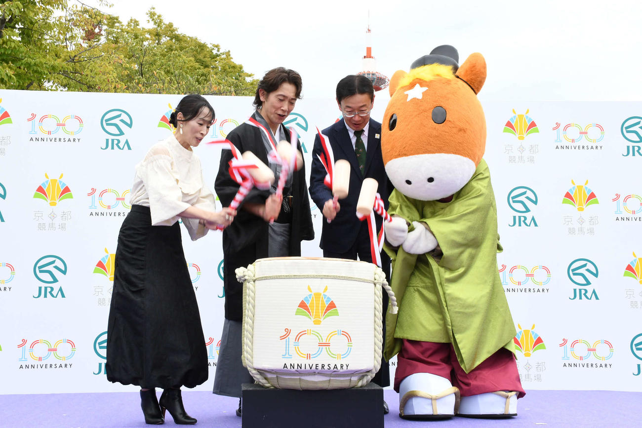 京都競馬場開設100周年記念セレモニーで鏡開きを行う（左から）細江純子氏、佐々木蔵之介、甲田啓京都競馬場長、ターフィー（撮影・阪口孝志）