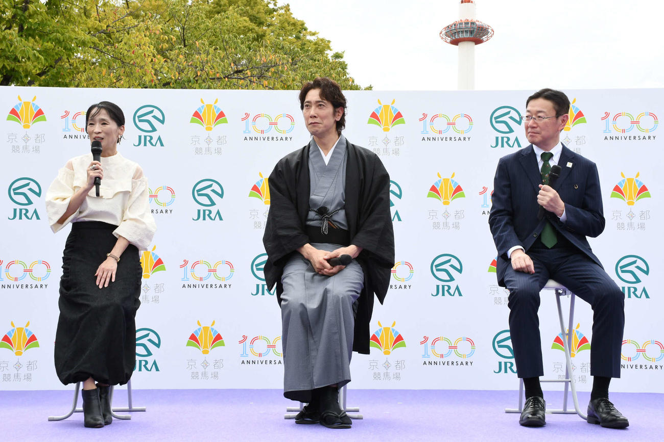 京都競馬場開設100周年記念セレモニーに登場した（左から）細江純子氏、佐々木蔵之介、甲田啓京都競馬場長（撮影・阪口孝志）