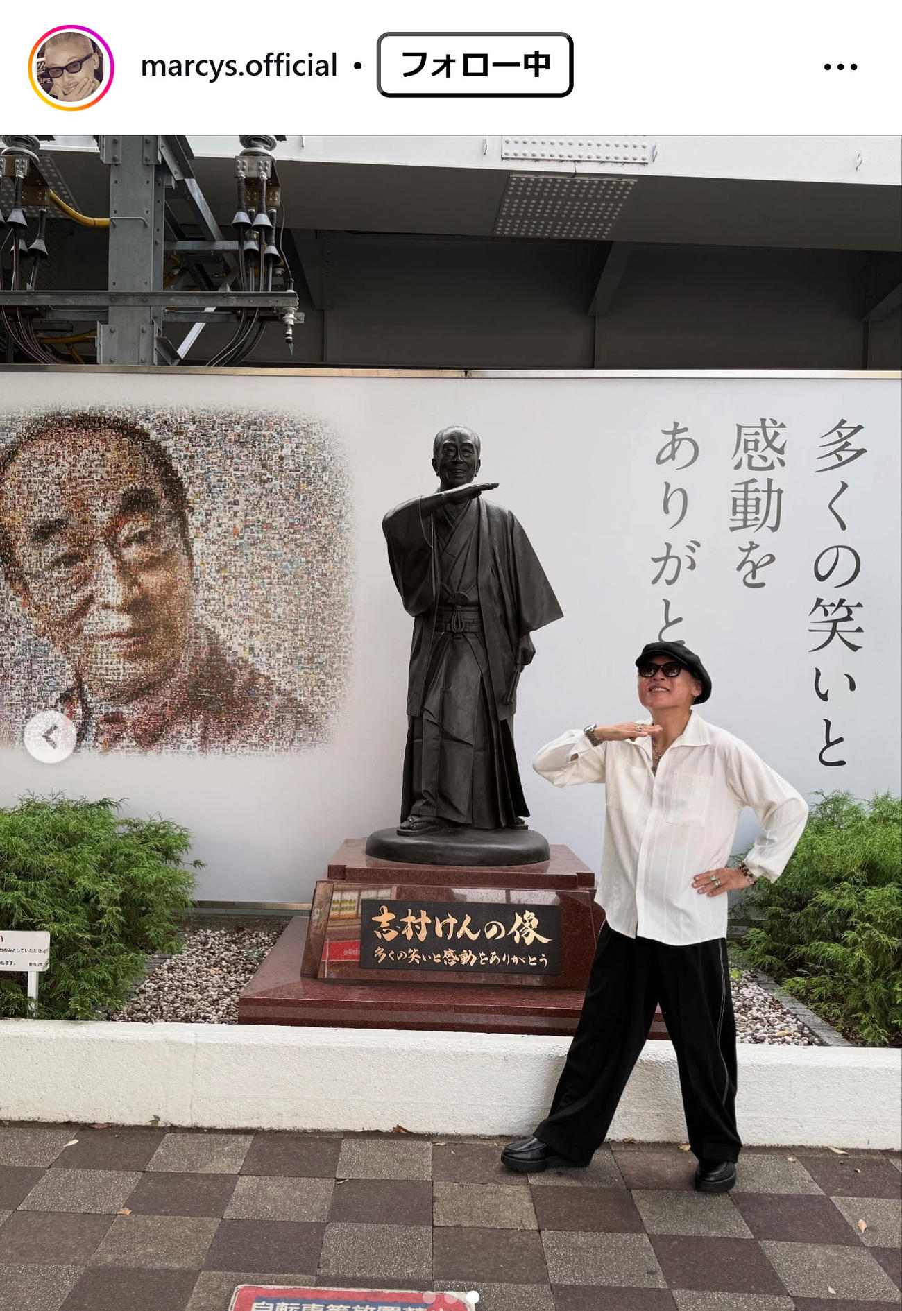 田代まさし氏のインスタグラムから