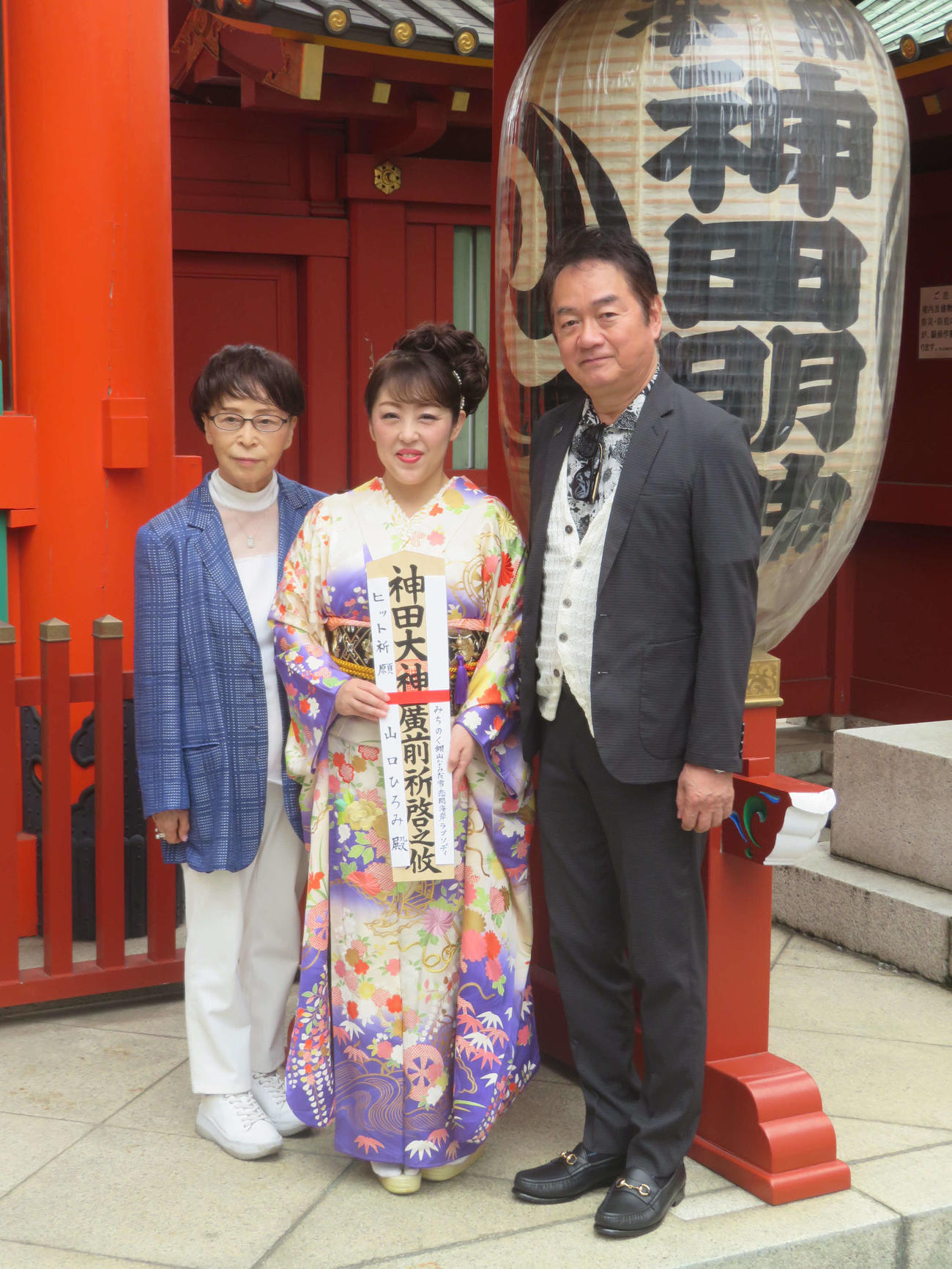 新曲「みちのく　銀山　なみだ雪」ヒット祈願に出席した、左から麻こよみ氏、山口ひろみ、岸田敏志（撮影・川田和博）