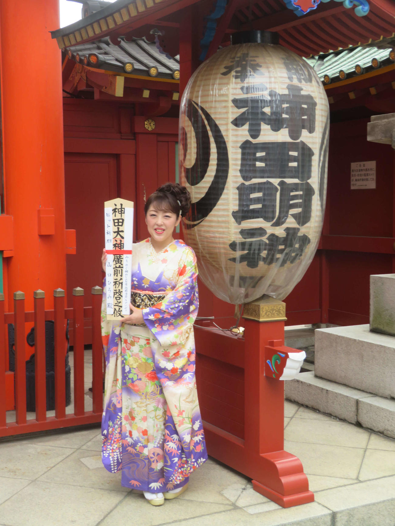 新曲「みちのく　銀山　なみだ雪」ヒット祈願に出席した山口ひろみ（撮影・川田和博）