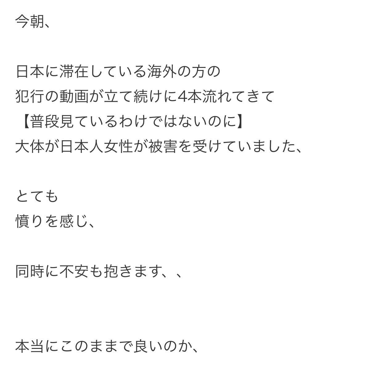 市川團十郎のブログから