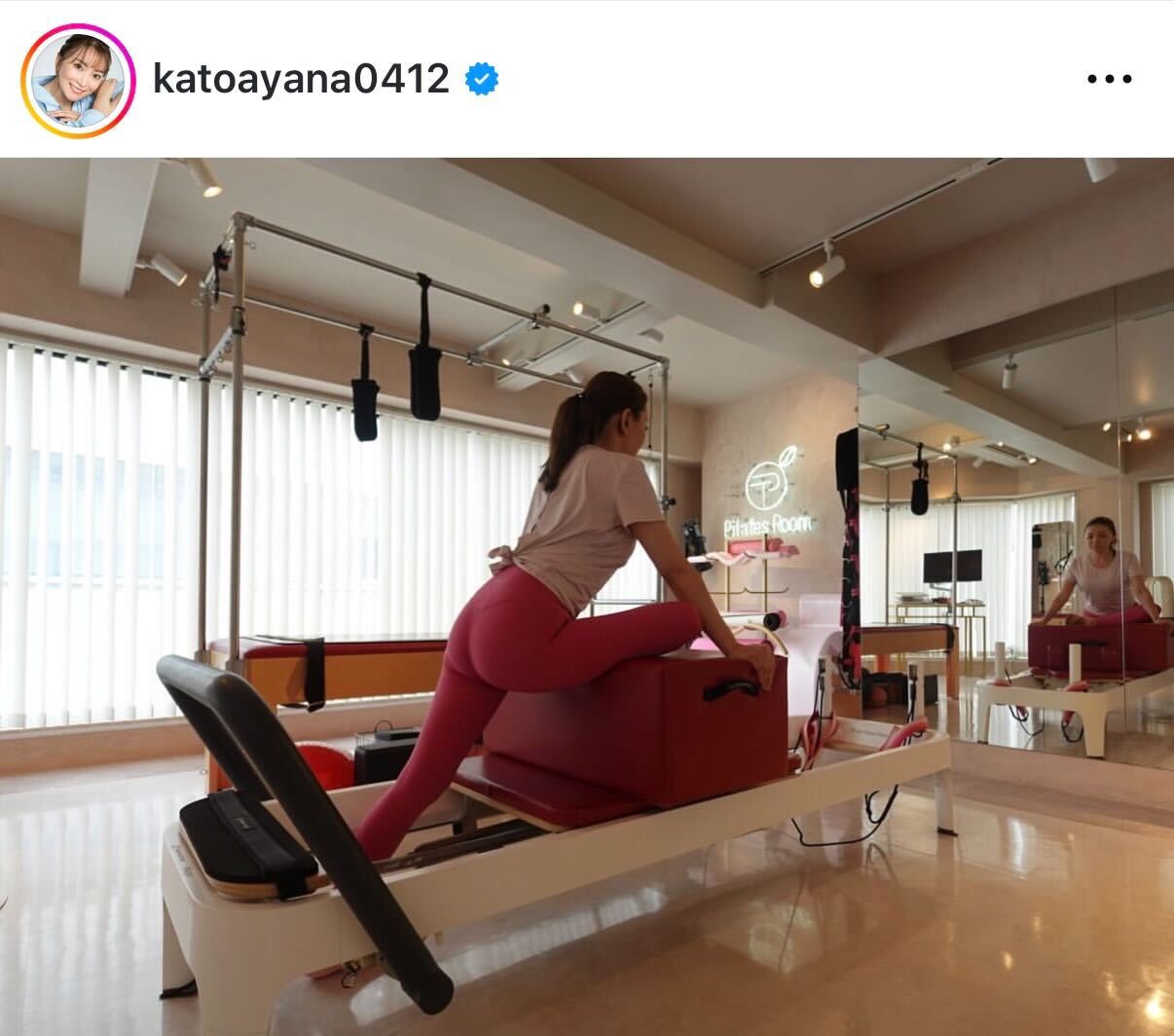 加藤綾菜のインスタグラムから