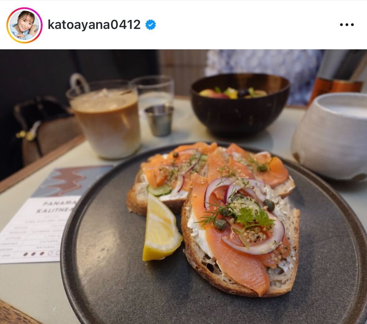 加藤綾菜のインスタグラムから