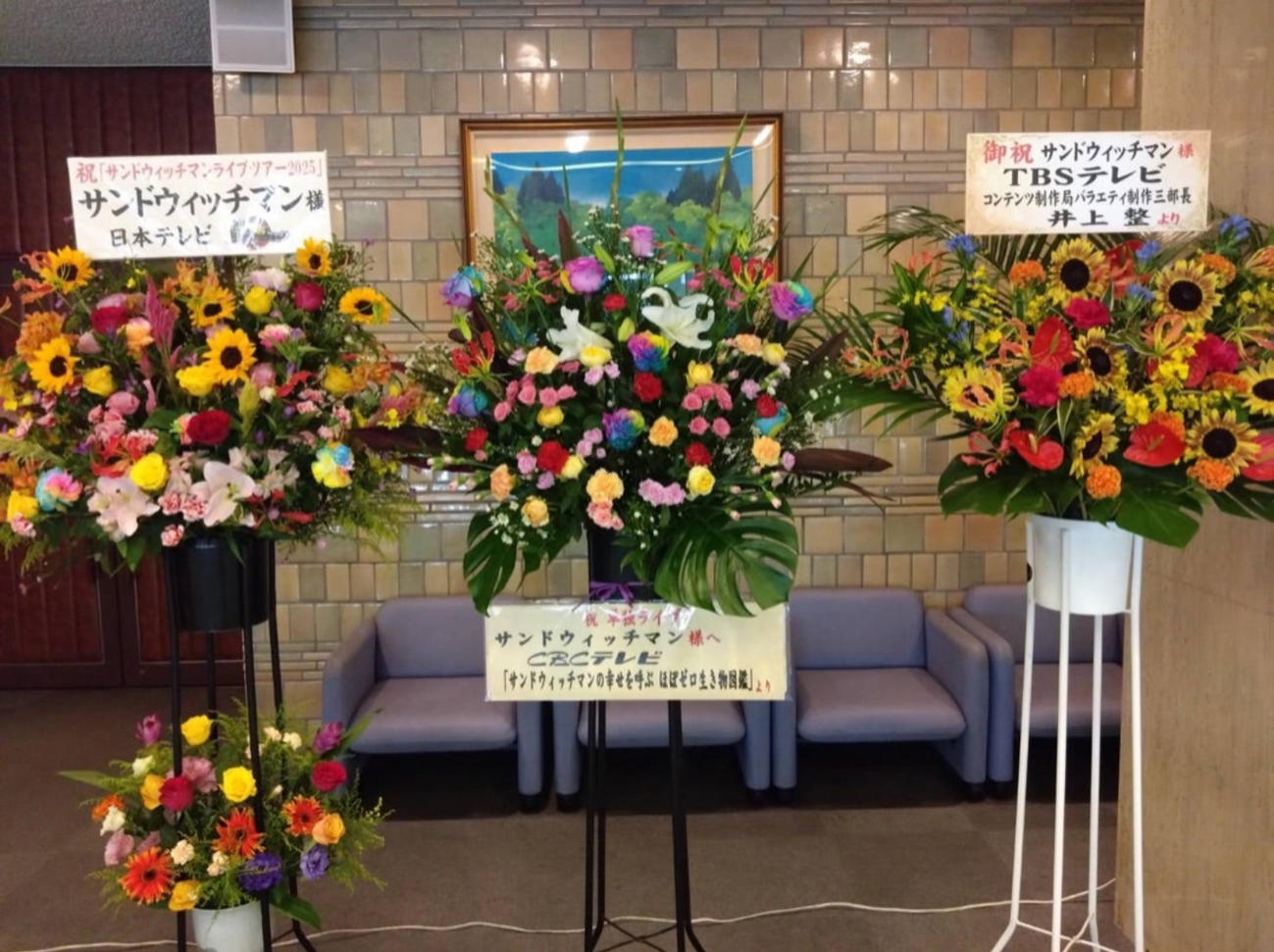 サンドウィッチマン富澤たけしのブログから