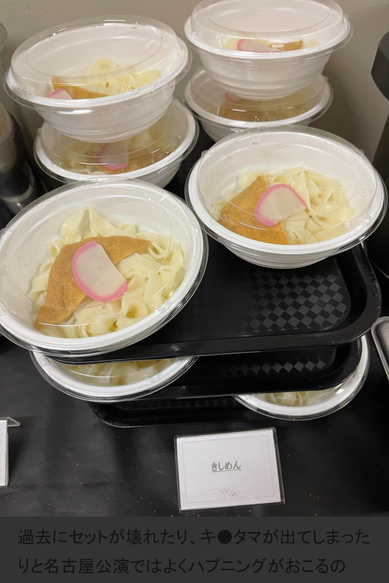 サンドウィッチマン富澤たけしのブログから
