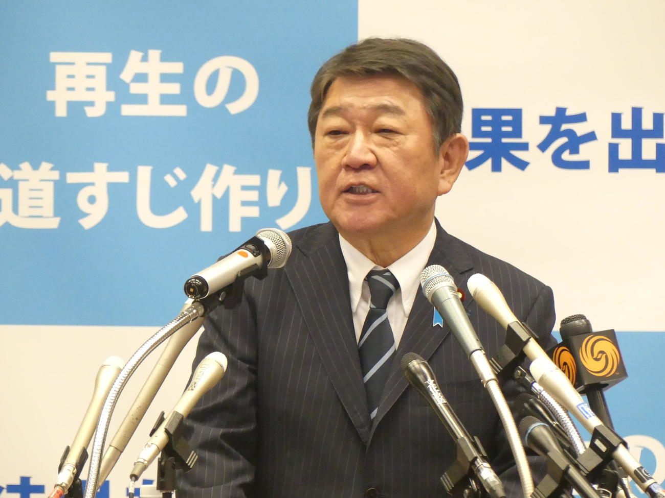 2025年9月10日、自民党総裁選への立候補を会見で表明する自民党の茂木敏充前幹事長
