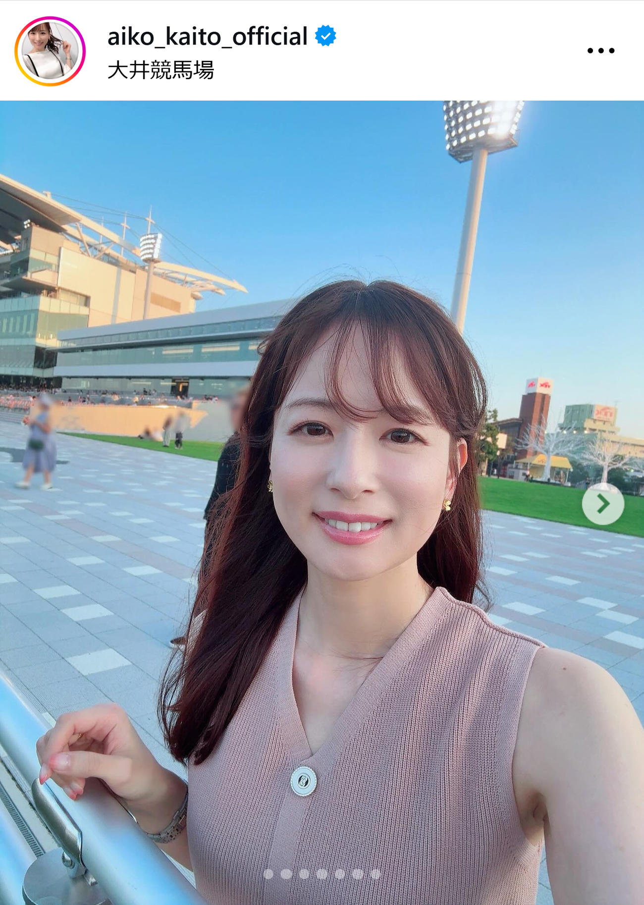 ノースリーブのトップス姿で大井競馬場を訪れた皆藤愛子（皆藤愛子のインスタグラムから）
