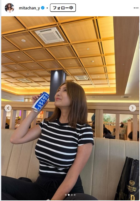 三田悠貴のインスタグラムから