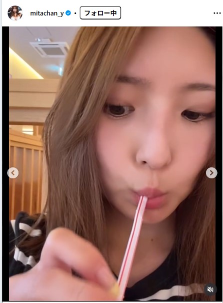 三田悠貴のインスタグラムから
