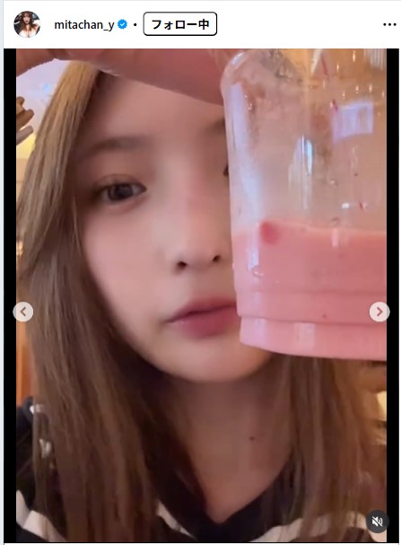 三田悠貴のインスタグラムから