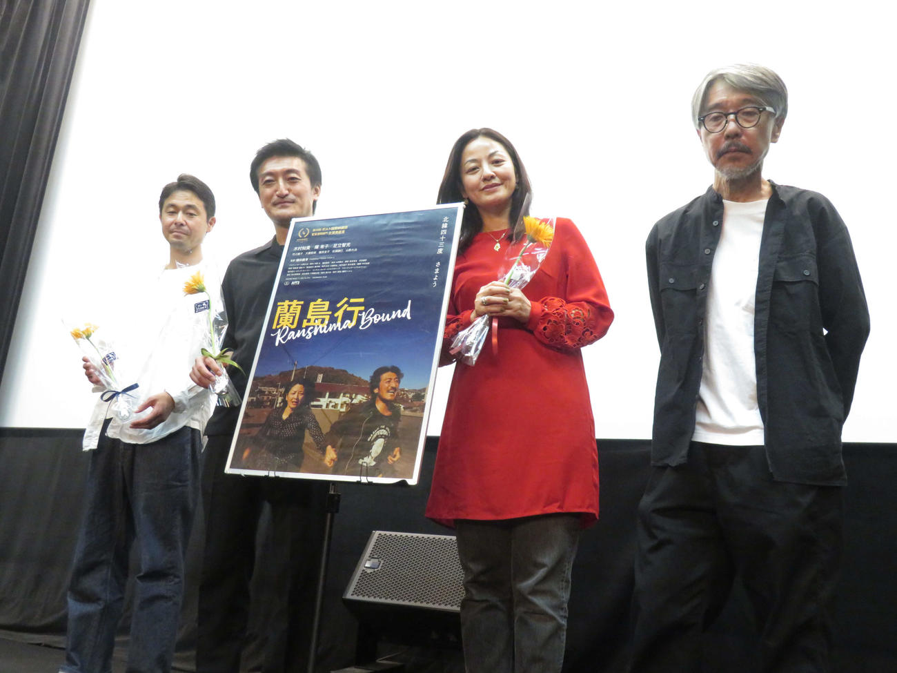 映画「蘭島行」初日舞台あいさつに登壇した（左から足立智充、木村知貴、輝有子、鎌田義孝監督