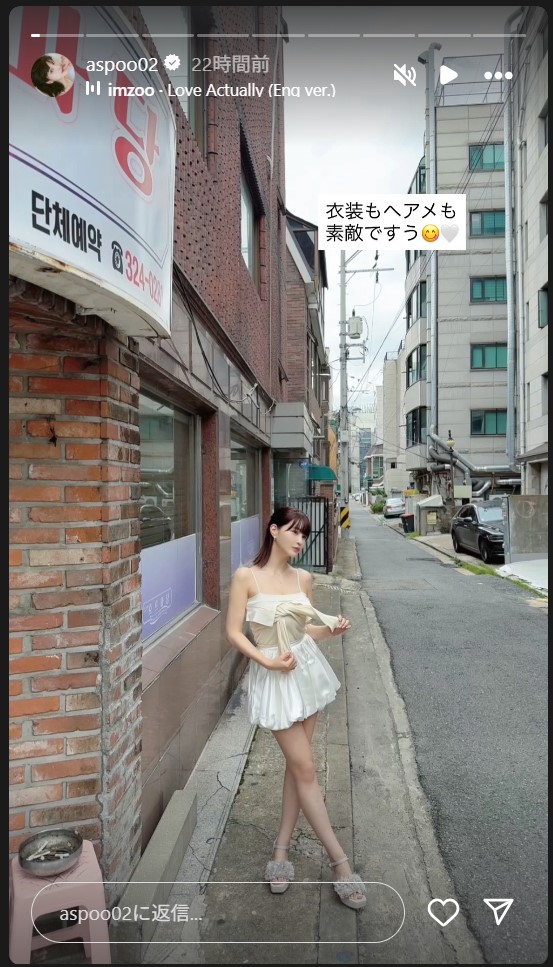 岸明日香のストーリーズから