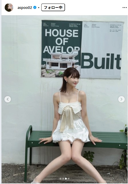 岸明日香のインスタグラムから