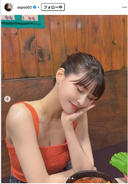 岸明日香のインスタグラムから